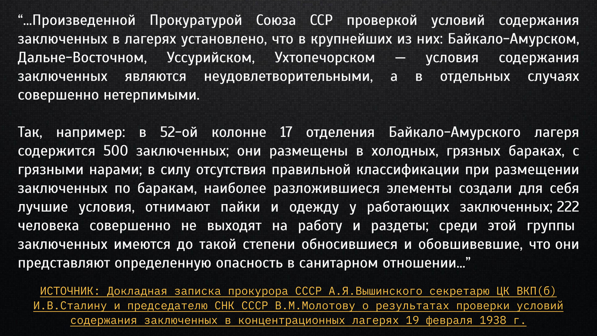 Клим Жуков и пионерлагерь ГУЛАГ | Дима Некрасов | Дзен