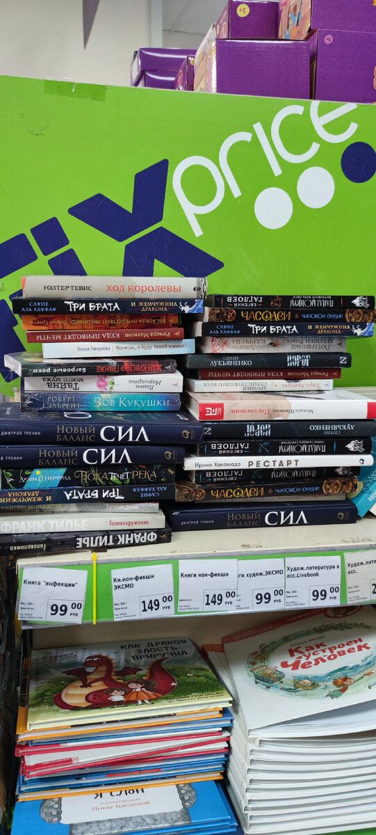 Книг много и разных