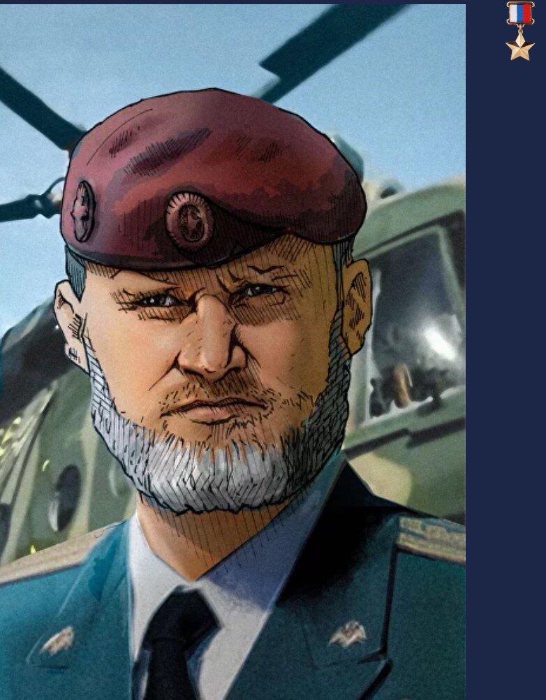 Герой России командир 604-го Краснознамённого ЦСН "Витязь" Александр Белоглазов. 