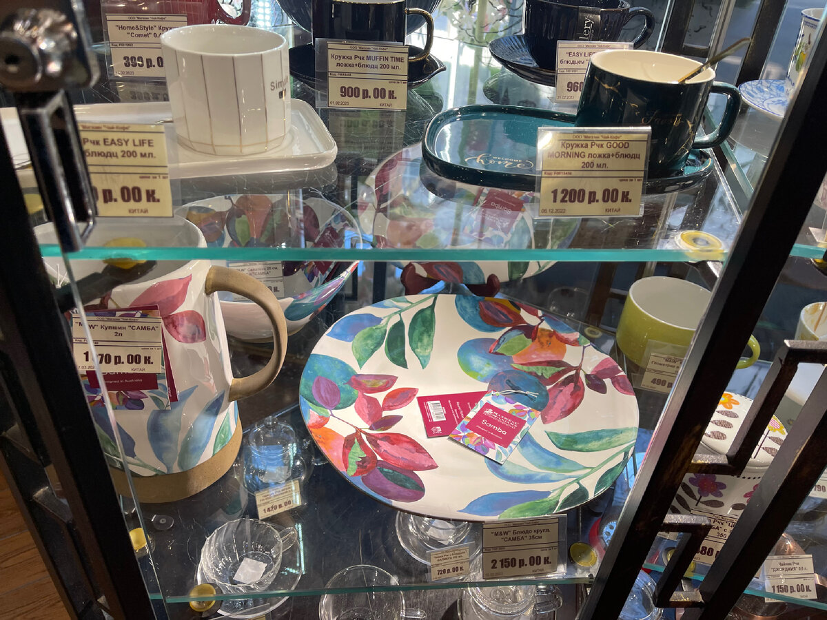 Зашла в знаменитый магазин Чай-кофе в Москве: что продают и по каким ...