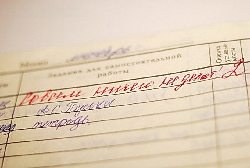 Источник фото: obrazovanie-gid.ru 