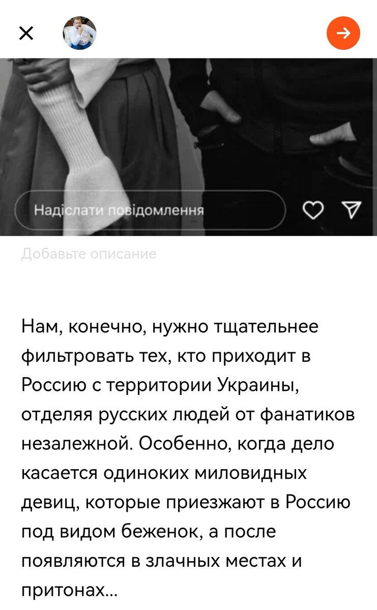 Дзен заблокировал мою разоблачительную статью по Яндексу. Рыльце-то в пушку