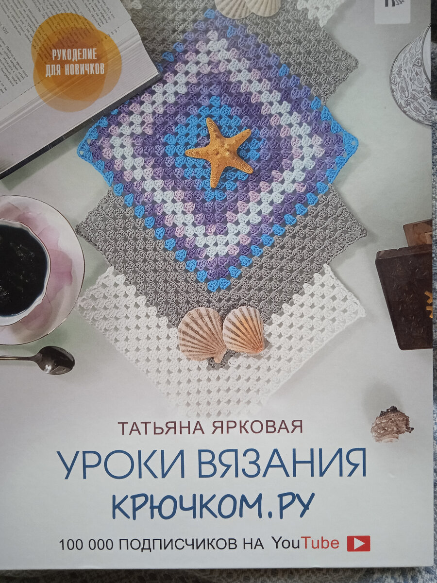 Она классная
