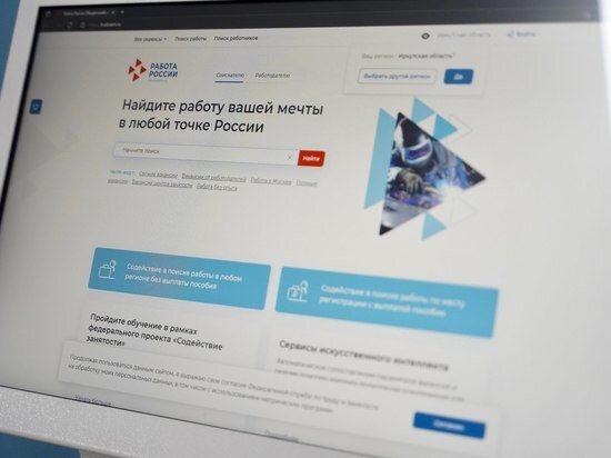     ФОТО С ТЕЛЕГРАМ-КАНАЛА ПРАВИТЕЛЬСТВА ИРКУТСКОЙ ОБЛАСТИ