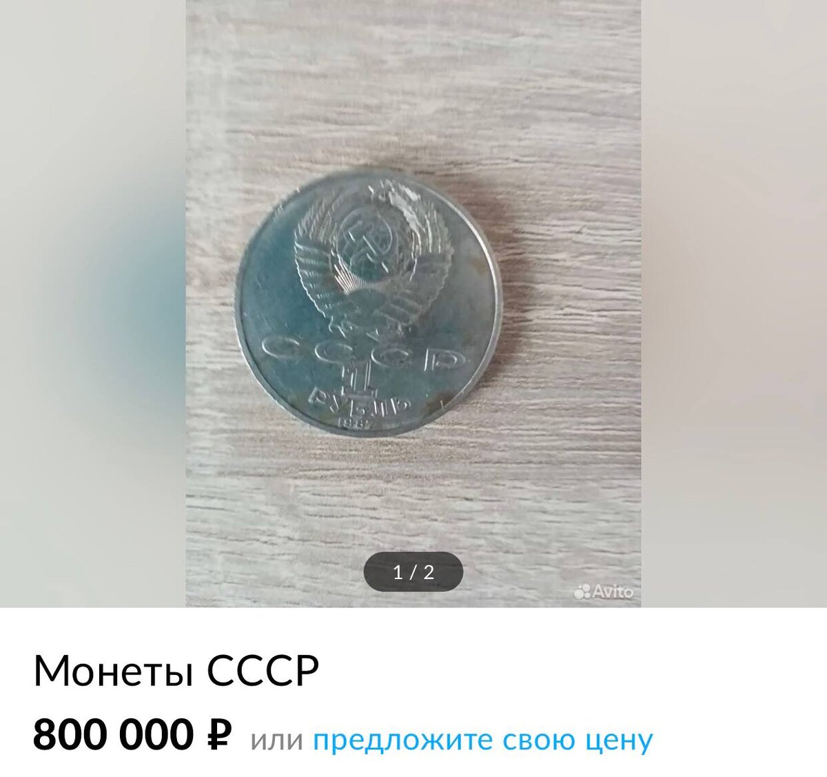 В Краснодаре продают фонари из бункера Сталина за 35 миллионов рублей, а за  игрушечного Чебурашку хотят миллион | Краснодарские известия | Дзен