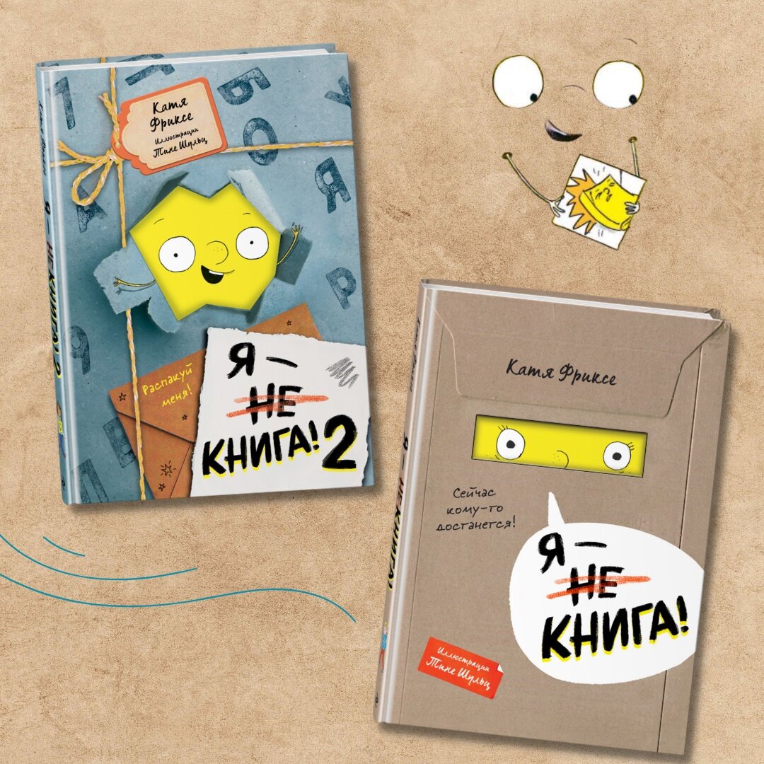 Детские книги, которые обязательно дочитает ваш ребенок