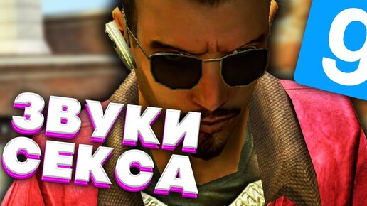 В файлах новой GTA: San Andreas нашли скандальный секс-мод Hot Coffee (18+) | VK Play