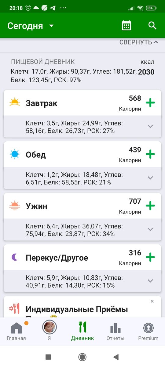 -2