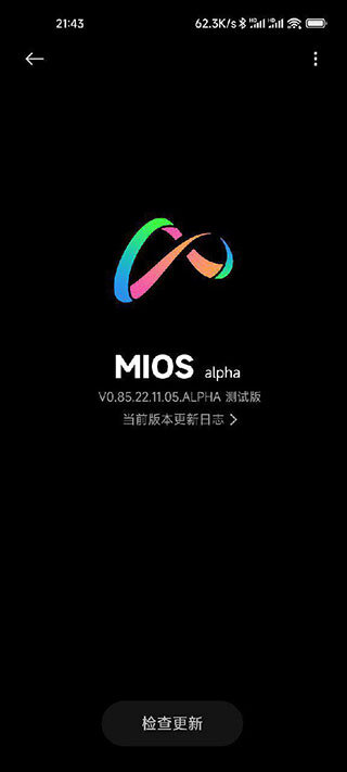 Опубликованный скриншот MIOS