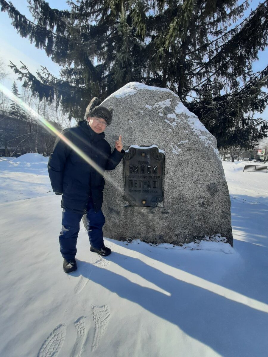 Гуляю в городе Бийск