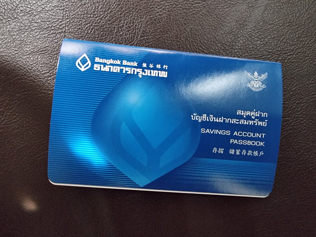 Ко всем карточкам выдают сберкнижки)))