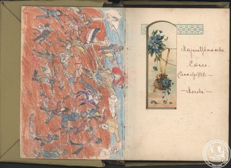 М.И. Цветаева. Беловая тетрадь 2 (стихотворения 1921-1923 гг.). РГАЛИ. Ф. 1190. Оп. 2.