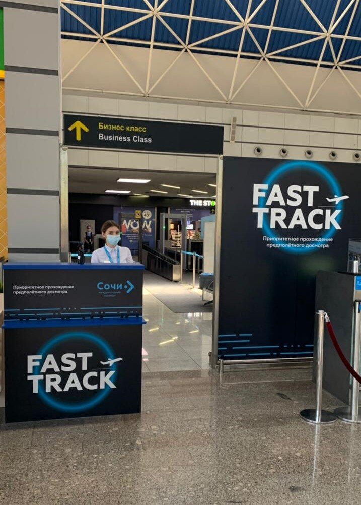 Fast track в аэропорту. Fast track аэропорт Сочи. Fast track в аэропорту Анталии. Фаст трек в аэропорту.