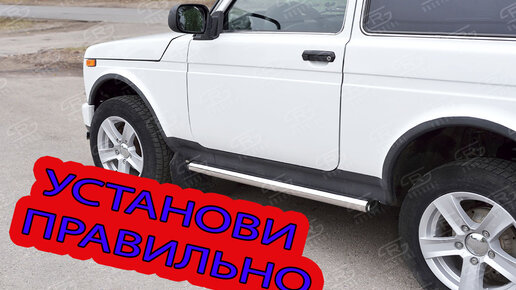 Нива Урбан. Lada Niva. Обзор переделки. Нива тюнинг