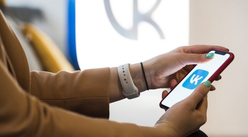    Фото: пресс-служба VK