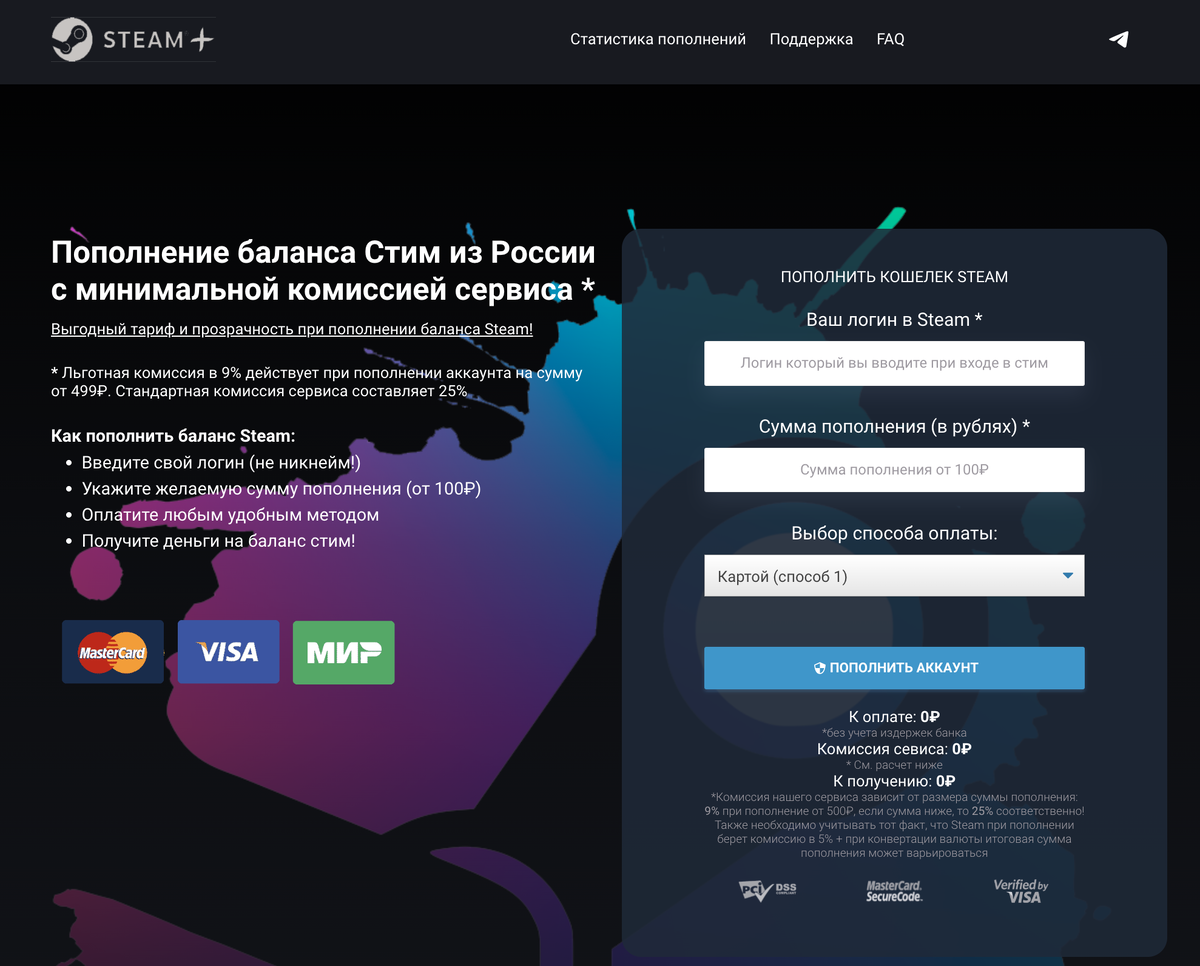 главная страница