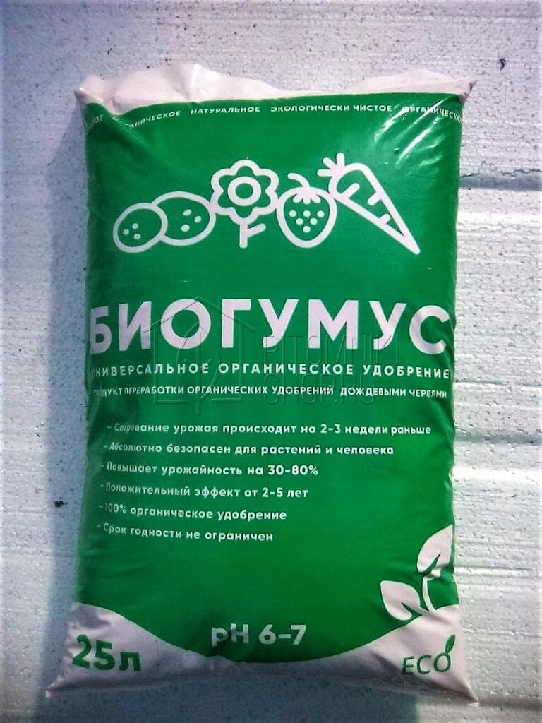 Биогумус отзывы. Биогумус 0,5л. Удобрение биогумус универсал эко-волшебнико. Удобрение оргавит биогумус 5л. Жку биогумус универсальный 1 л.
