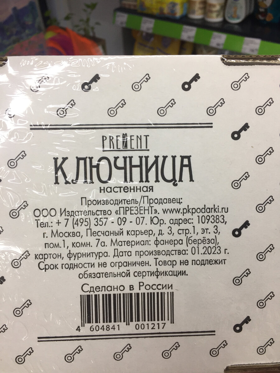 Фикс Прайс. Ещё новинки на полочках. 22.03.2023. | Фикс Прайс честно о  новом | Дзен