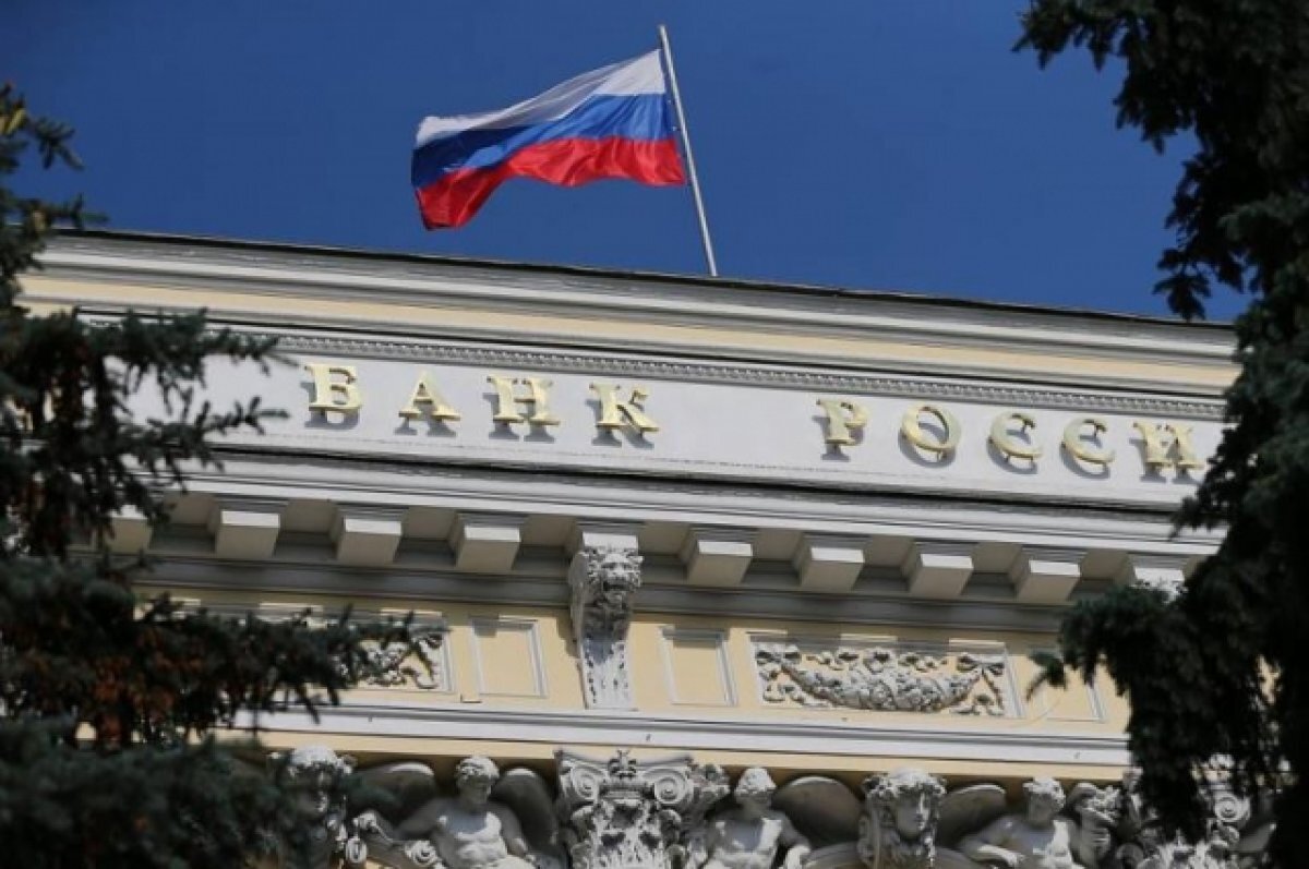    ЦБ установит нормативы обязательных резервов по видам валют