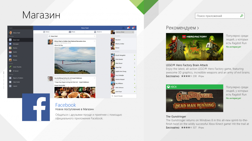 1с бухгалтерия сравнение проф и базовая таблица. 1 отличия. 1 отличия. 1 отличия. 8.