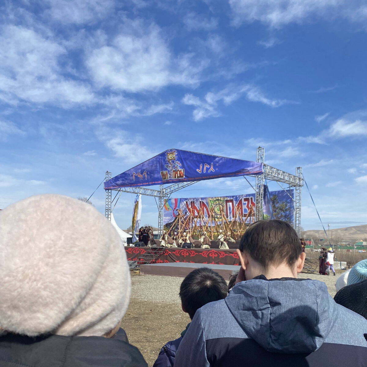 Сцена и зрители.