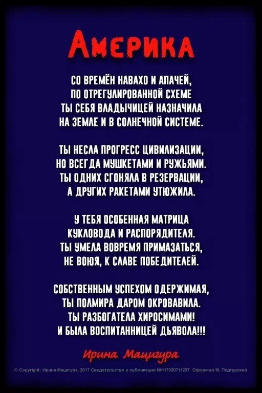 Из соцсетей. 