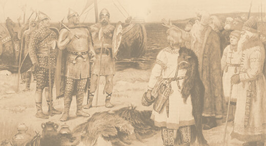 Приглашение Рюрика на царствование 
