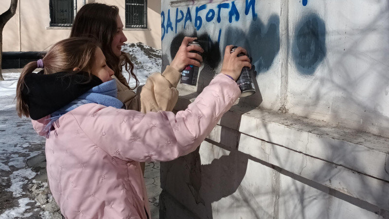     Закраска пропаганды наркотиков. barnaul.org