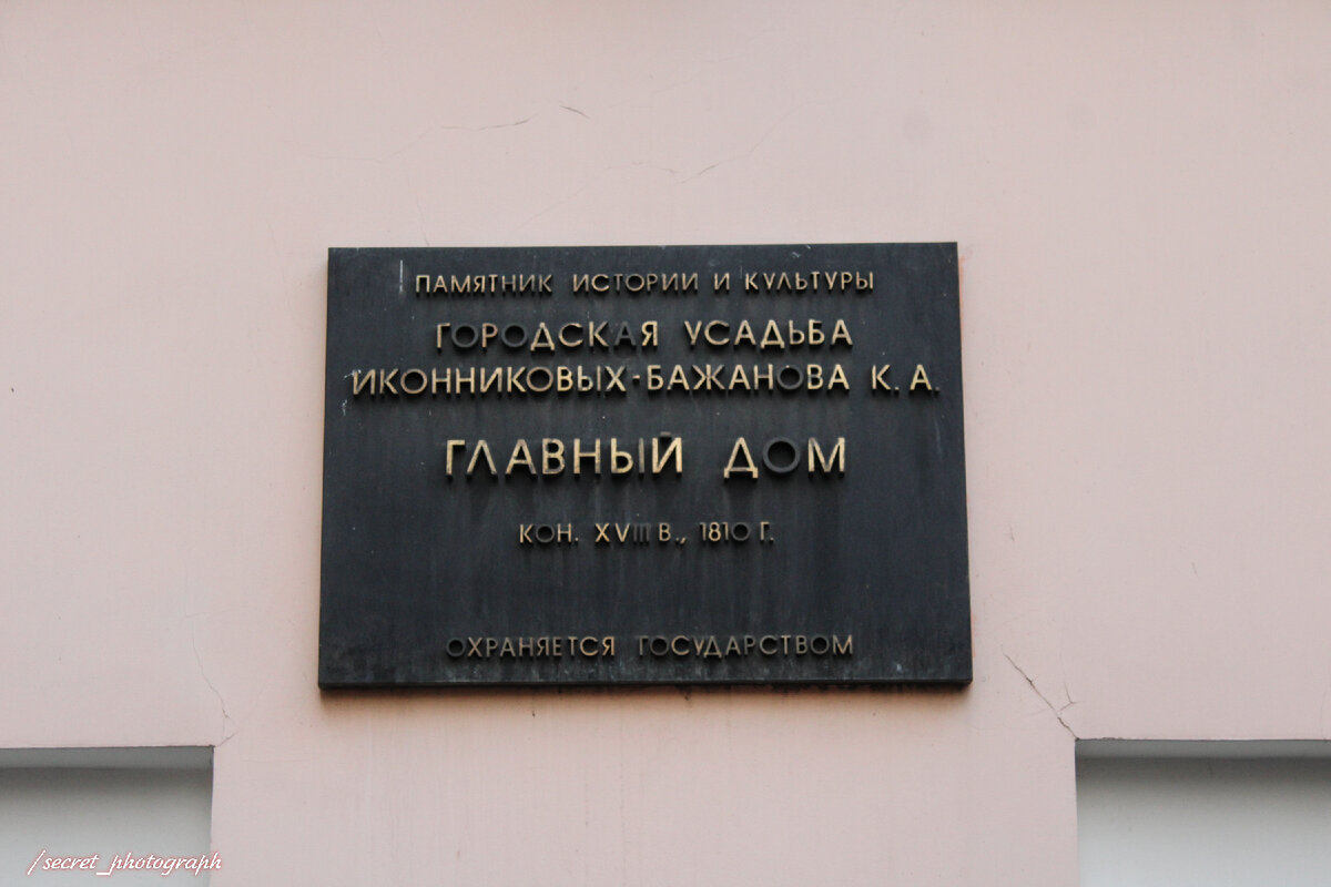 Два дома-соседа на Садовнической улице: большой и маленький, молодой и  старый | Тайный фотограф Москвы | Дзен