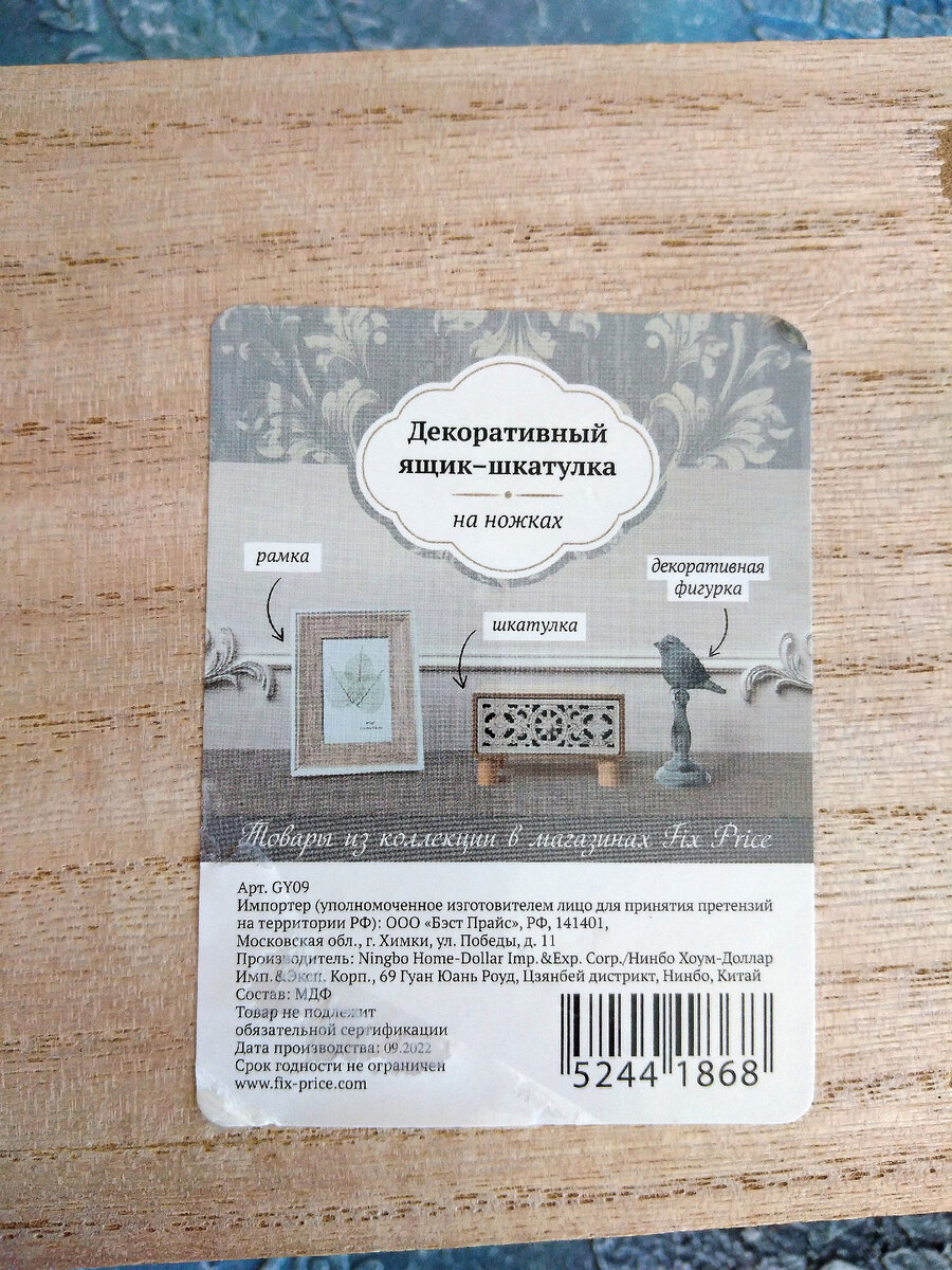 Фото автора