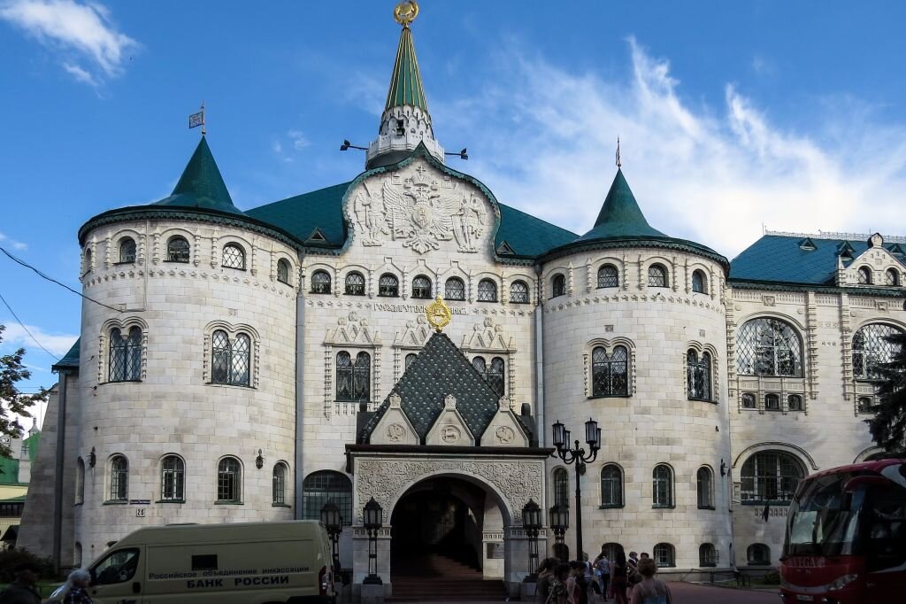 Нижегородский Государственный Банк.