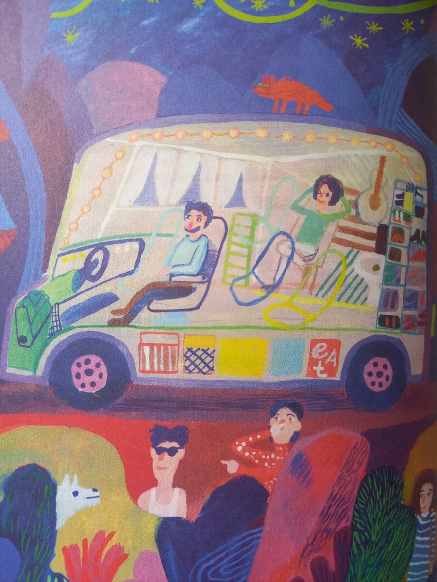 Илл. Егора Ходеева. Фото автора