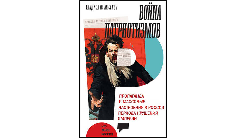    Фото: Новое литературное обозрение