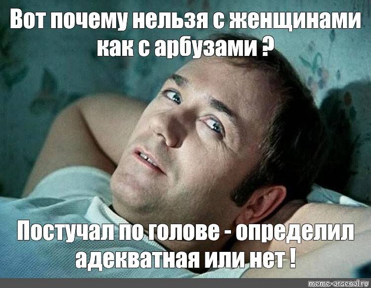 Чего никогда не простит мужчина Ставрополья