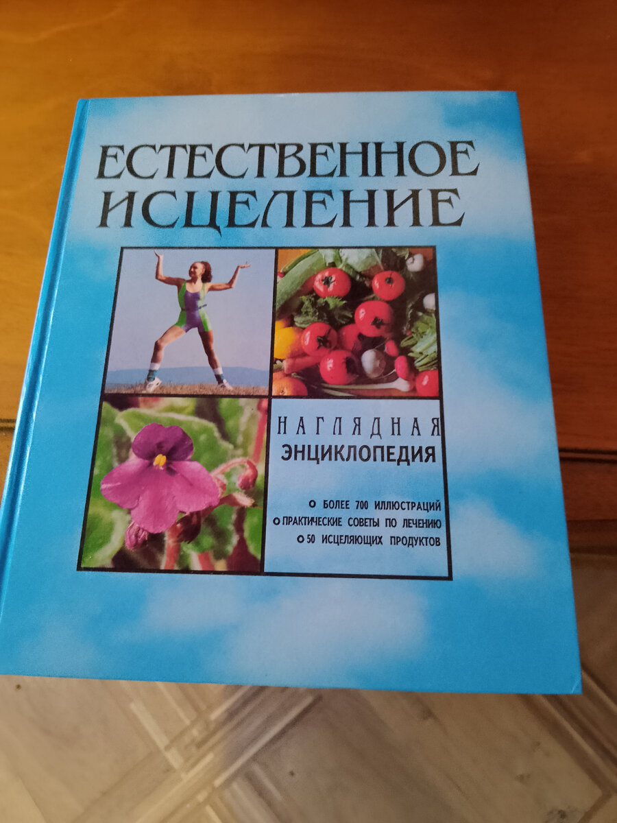 Из моей библиотеки