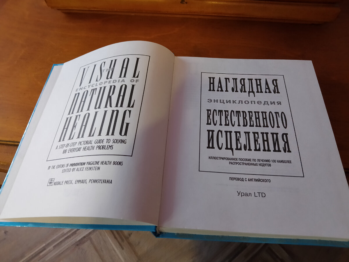 Из моей библиотеки
