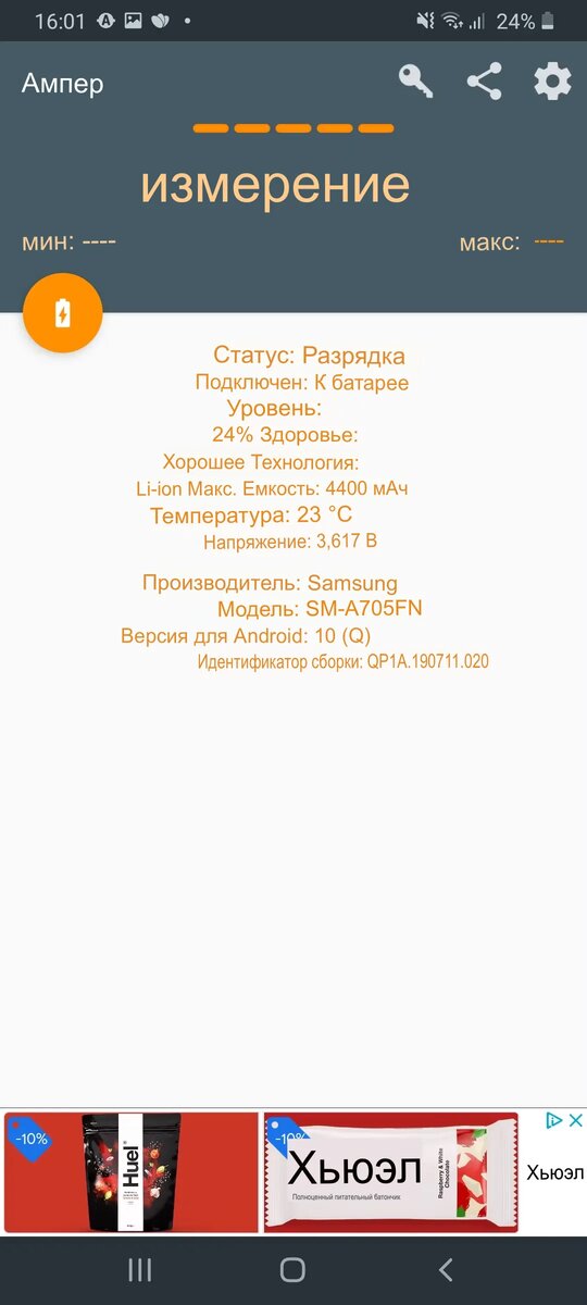 Ваш телефон Android не заряжается? 7 советов и исправлений, которые ...