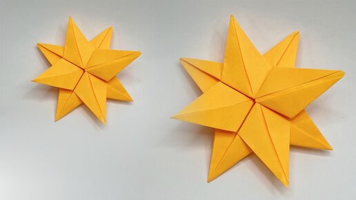 Как сделать звезду из бумаги ☆ Поделки оригами