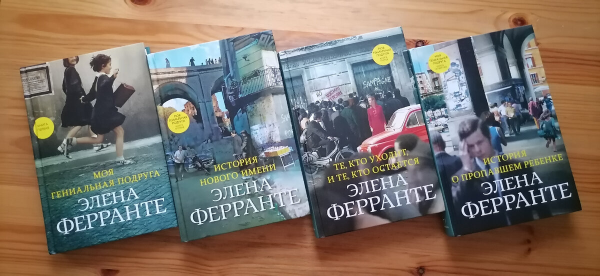 Книги про дружбу