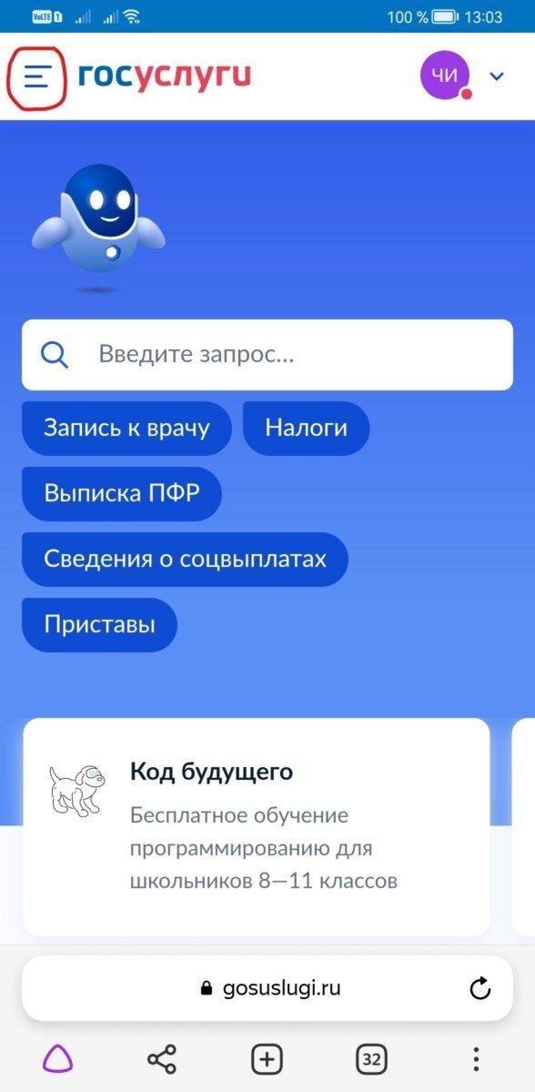 -2
