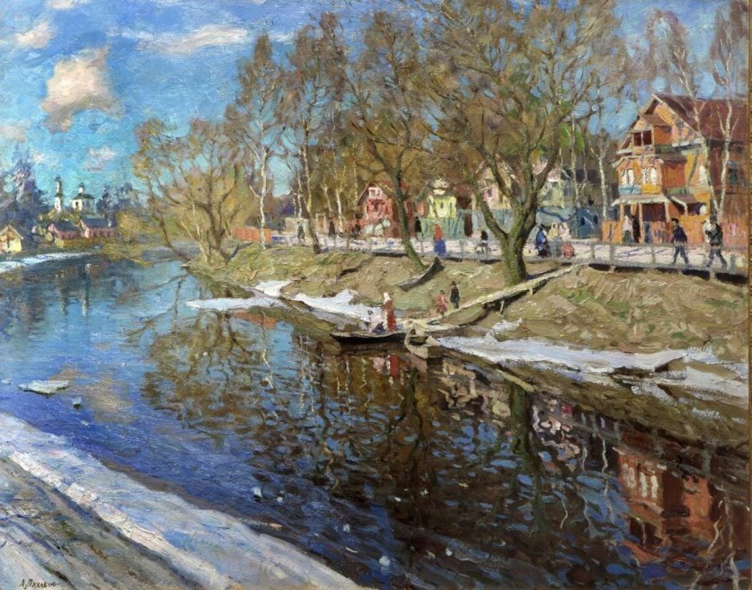 Илл.: Художник Арнольд Лаховский