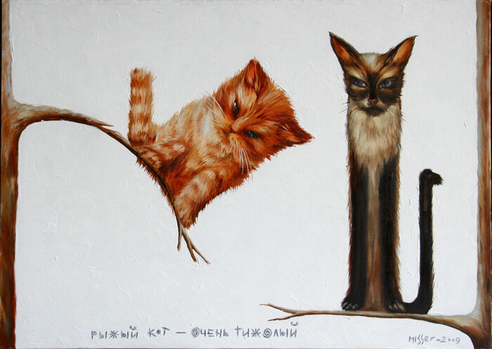 Комаровский С.