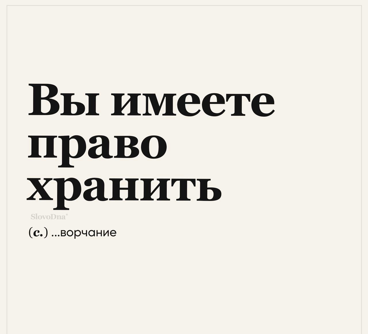 Продолжаем нашу постоянную рубрику и делимся с <b>вами</b> мемами по астрологии. 