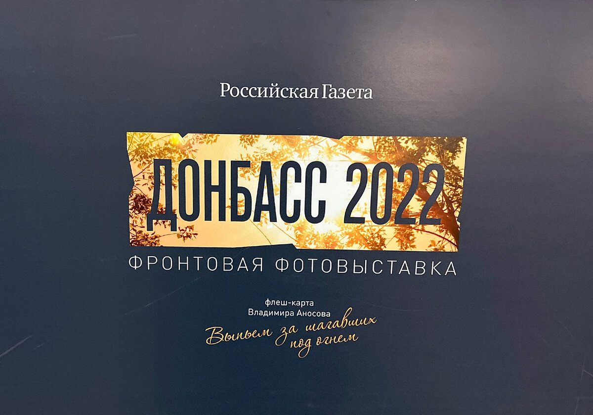 материал Российской газеты