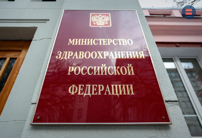 В Минздраве заявили, что с выплатами медикам нет проблем
