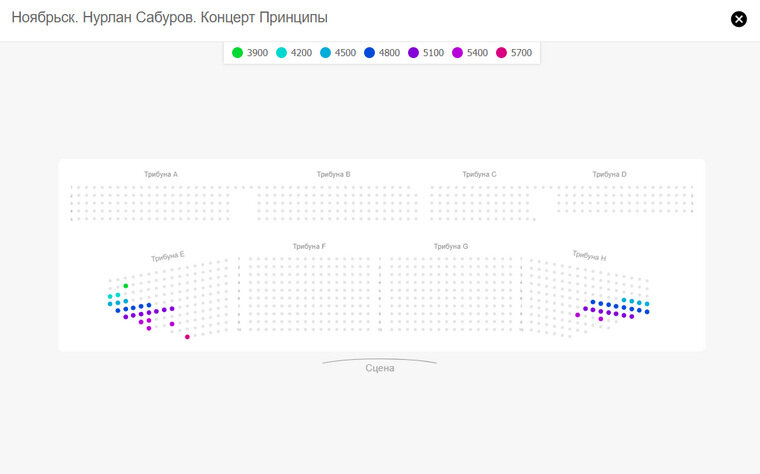    В ноябрьском зале остались места в боковых секторах