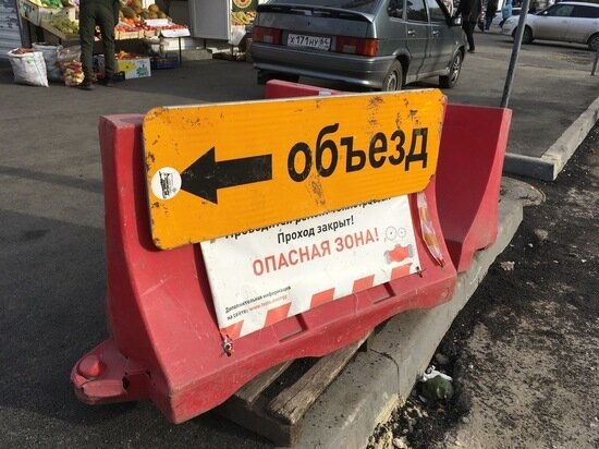     Ремонт дорог. Фото: МК в Саратове