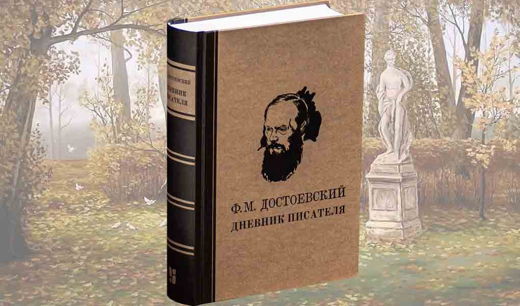 Розги для детей | В море книг | Дзен
