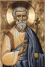 Иосиф Аримафейский— иудейский старейшина, в гробнице которого был погребён Иисус Христос; упоминается всеми четырьмя евангелистами в повествовании о погребении Иисуса (Мф. 27:57; Мк. 15:43; Лк. 23:50; Ин. 19:38)