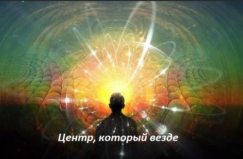 Точка выхода